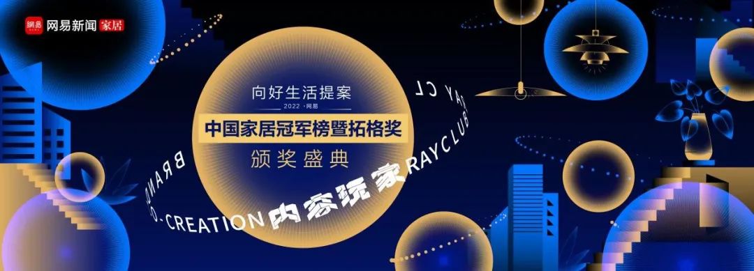【CIMIC】实至名归！粉色视频污污污磁砖荣获2022中国家居冠军榜“匠心质造品牌”奖项