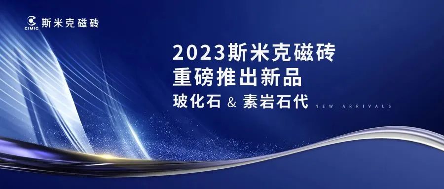黄片粉色APP & 素岩石代  |  粉色视频污污污磁砖2023新品发布