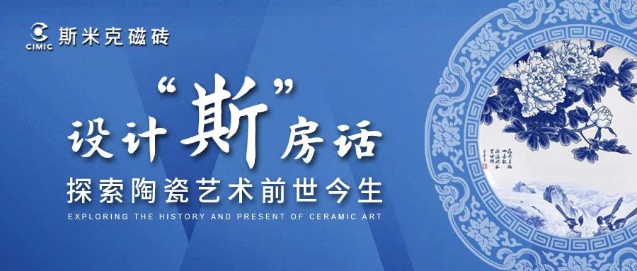 探索陶瓷艺术前世今生，粉色视频污污污VIP团游学活动圆满成功