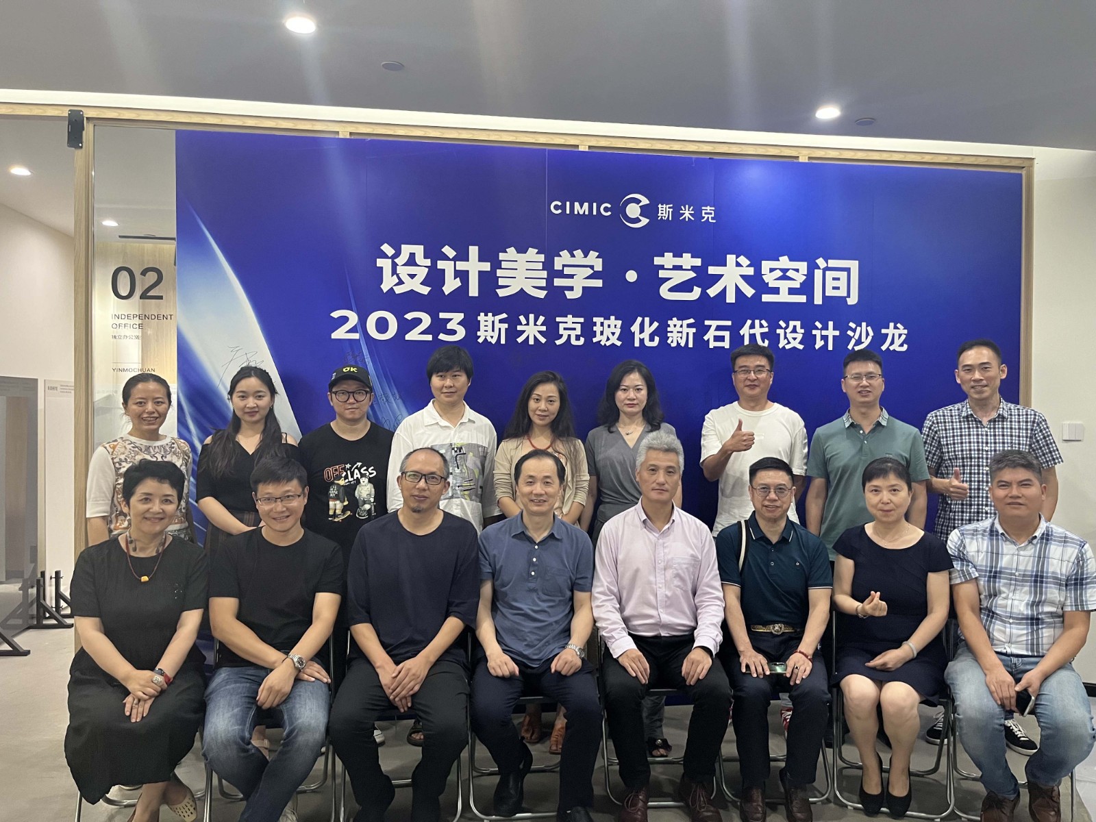 “粉色视频污污污磁砖玻化新石代设计沙龙”在成都圆满落幕