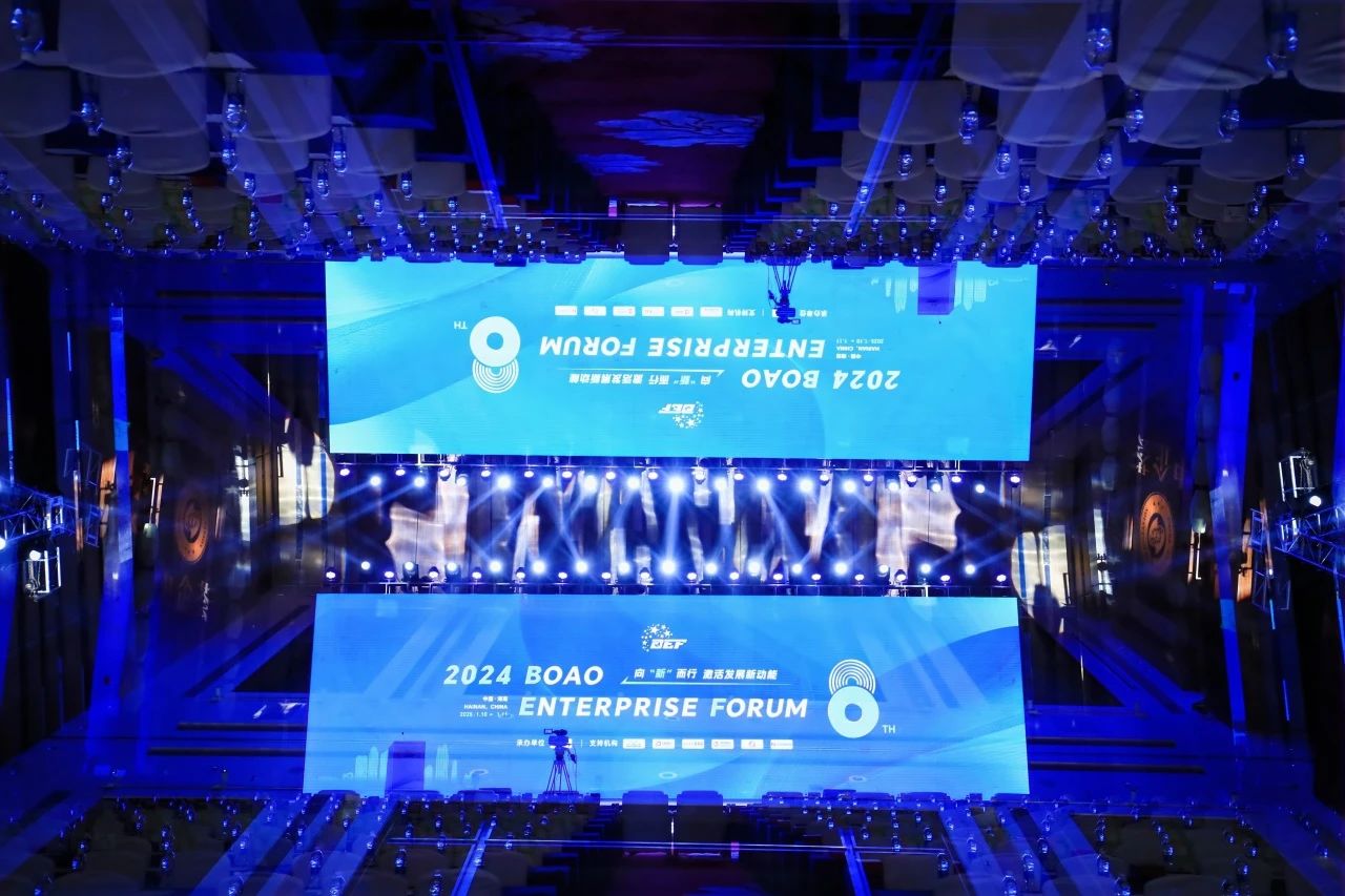 力量见证 | 粉色视频污污污磁砖2024年度博鳌企业论坛上实力双丰收！