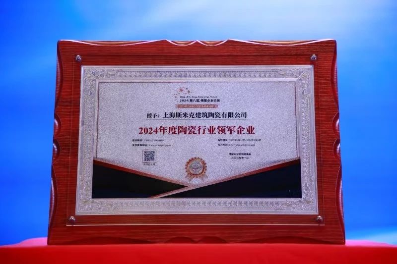微信图片_20250114090119.jpg