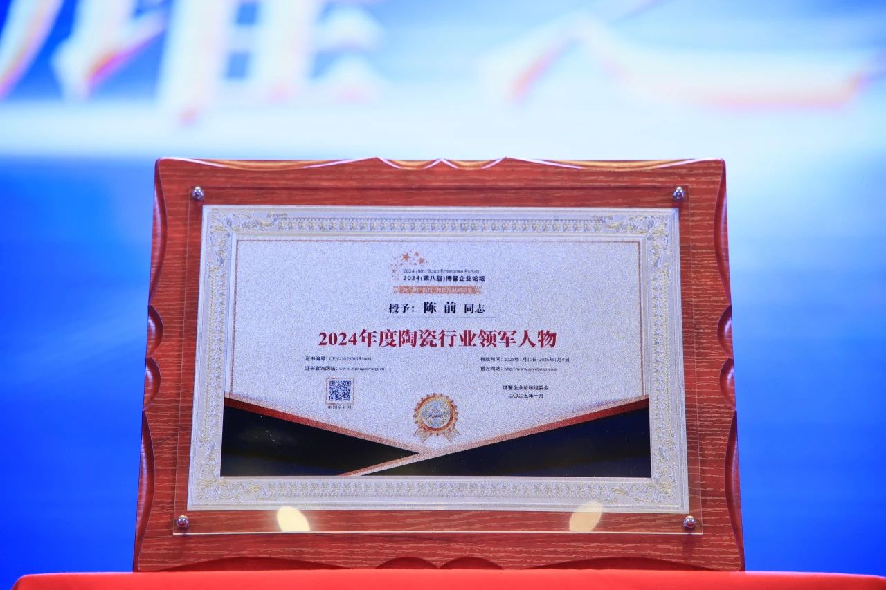 微信图片_20250114090122.jpg